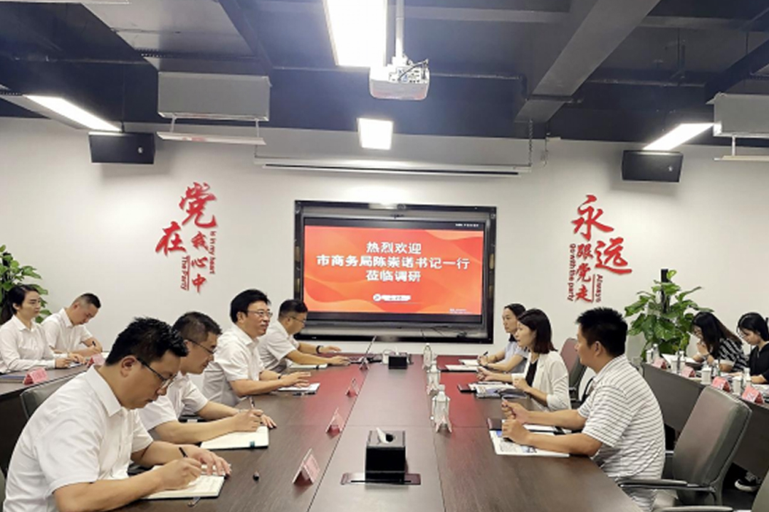 绵阳市商务局一行到米乐m6餐饮治理集团调研效劳业生长事情