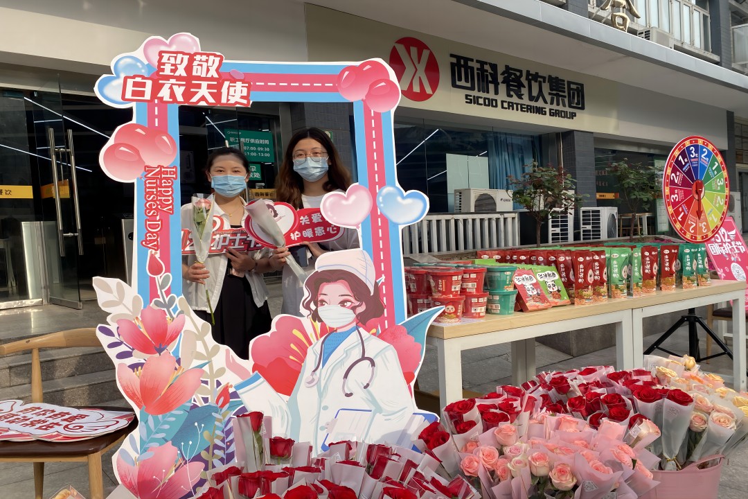 【5?12国际护士节】米乐m6餐饮集团致敬白衣天使