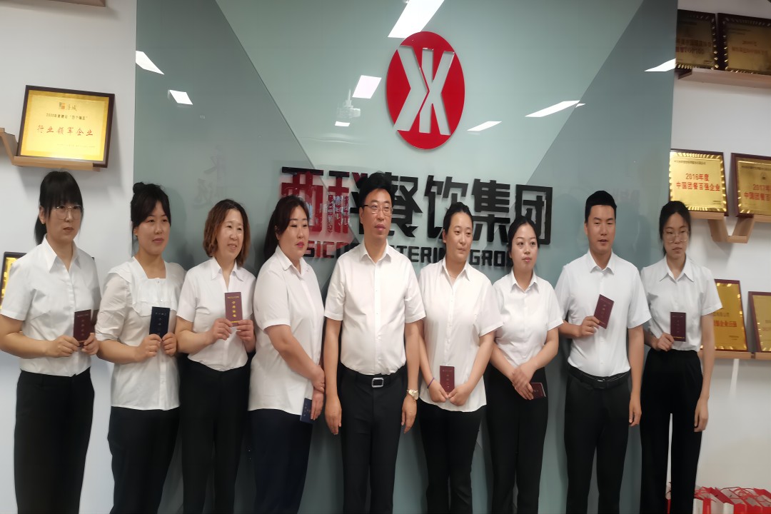 舌尖上的清静——米乐m6餐饮集团开展清静员任职资格培训