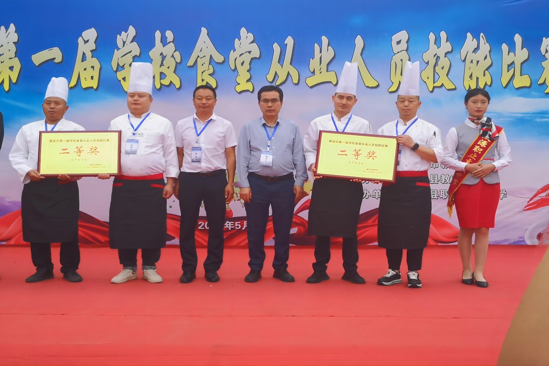 展手艺，，，，亮风范 ——雅安市第一届学校食堂从业职员手艺大赛