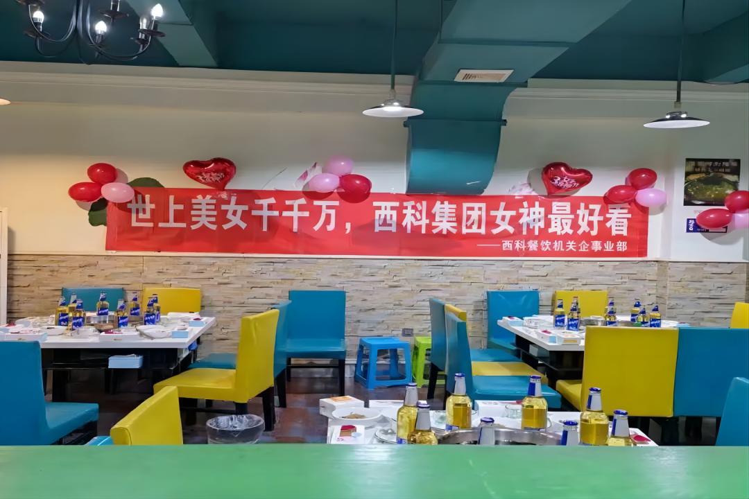 花漾春光 因你而美——米乐m6集团三八”妇女节主题活动 绽放优美时光