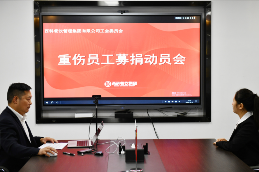 志同道合，，，，爱心转达 | 米乐m6餐饮集团全体员工为李素荣提供爱心支持